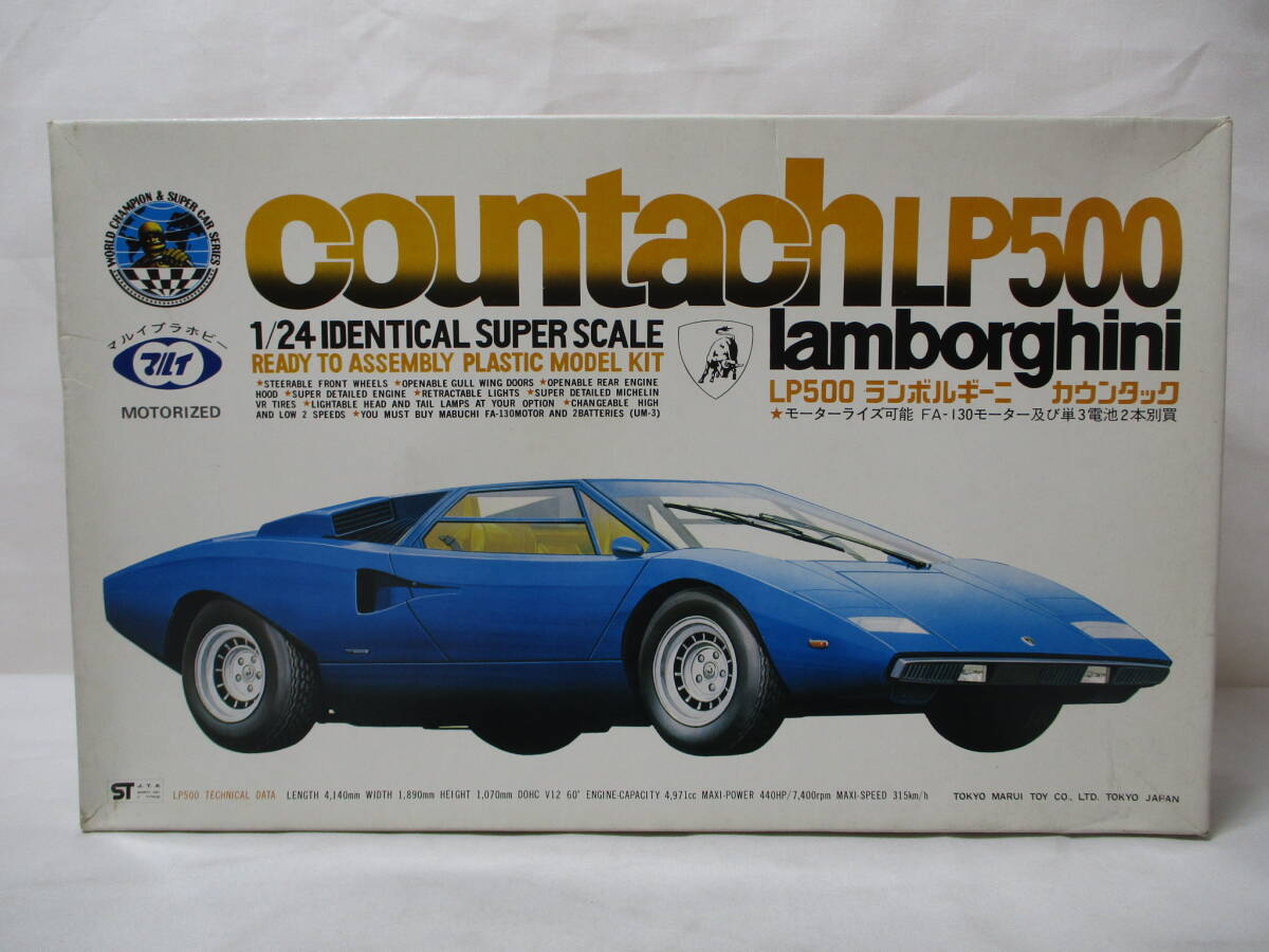 マルイ 1/24 LP500 ランボルギーニ カウンタック 未組立品拍卖