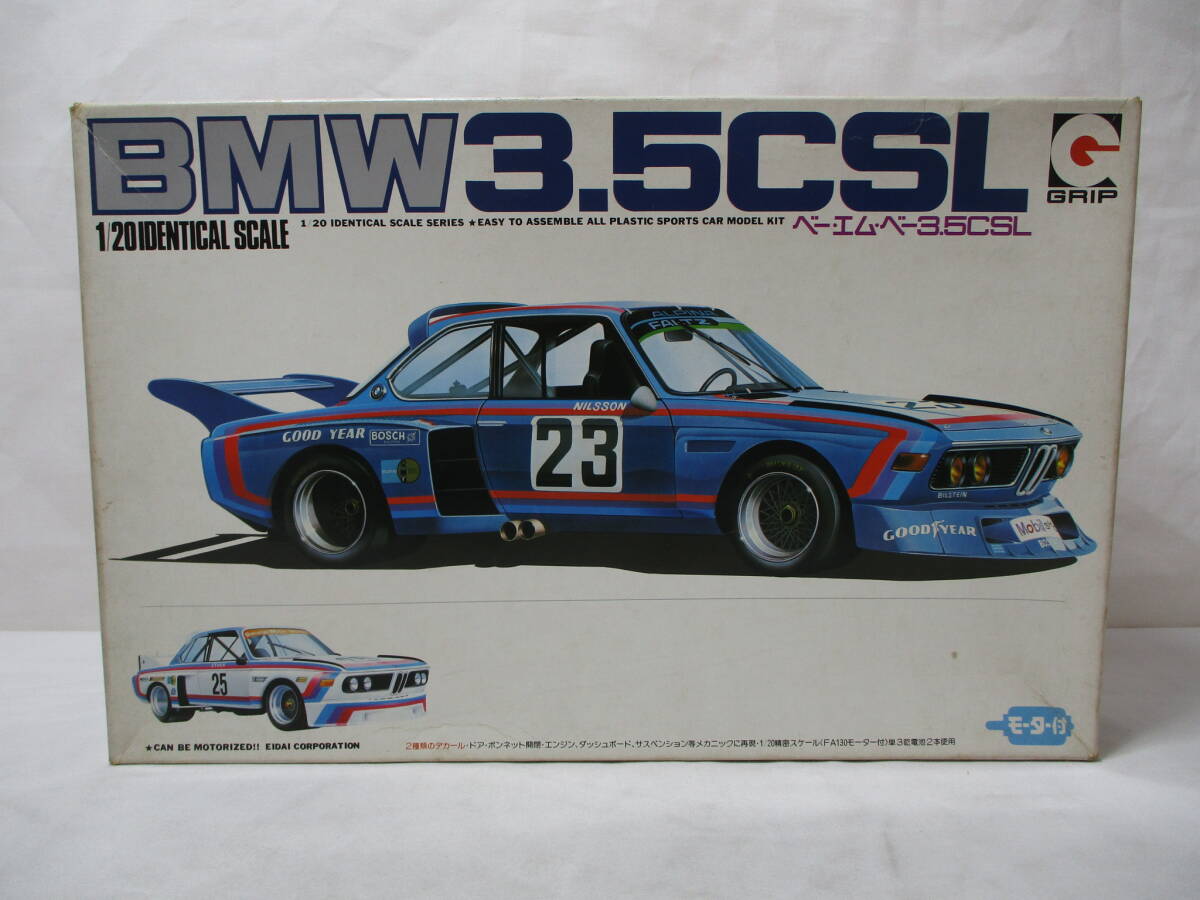 GRIP BMW3.5CSL 未組立品 エーダイグリップ ベー・エム・べー3.5CSL拍卖