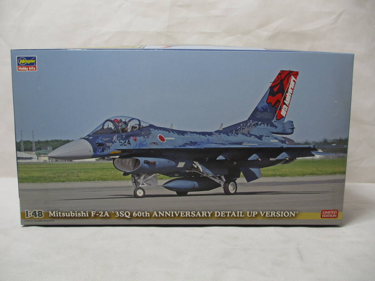 ハセガワ 1/48 三菱 F-2A 3SQ 60周年アニバーサリー ディテールアップバージョン 未組立品拍卖