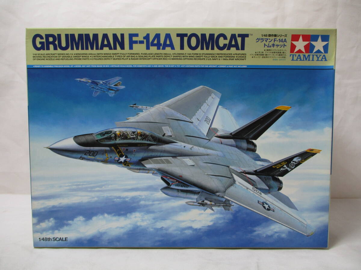 タミヤ 傑作機シリーズ 1/48 グラマン F-14A トムキャット 未組立品拍卖