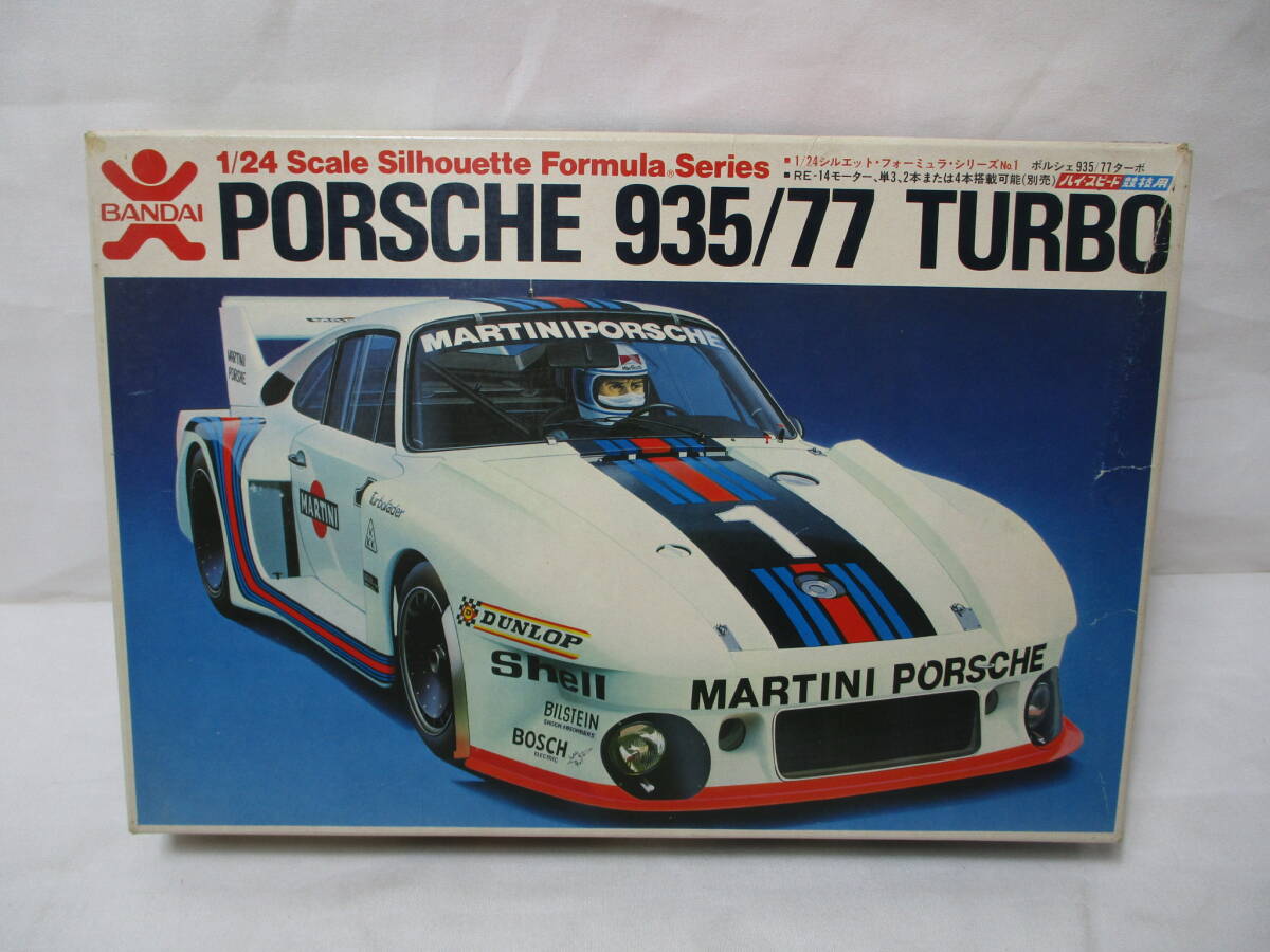 バンダイ 1/24 ポルシェ935/77ターボ 未組立品拍卖