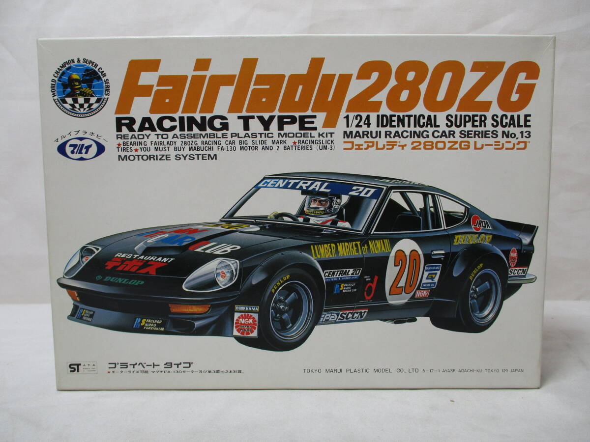 マルイ フェアレディ 280ZG レーシング 未組立品拍卖