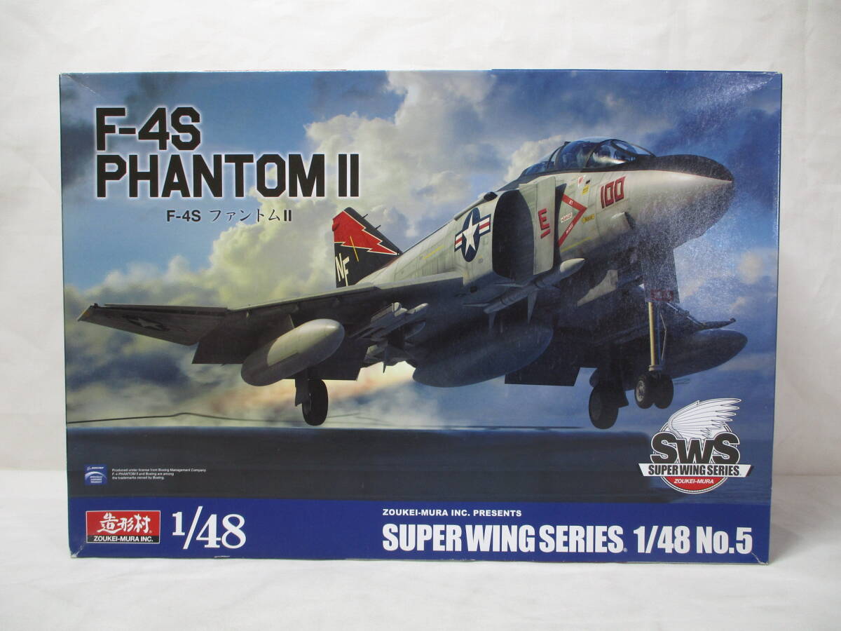 ボークス/造形村 SWS 1/48 F-4S ファントムⅡ 未組立品拍卖