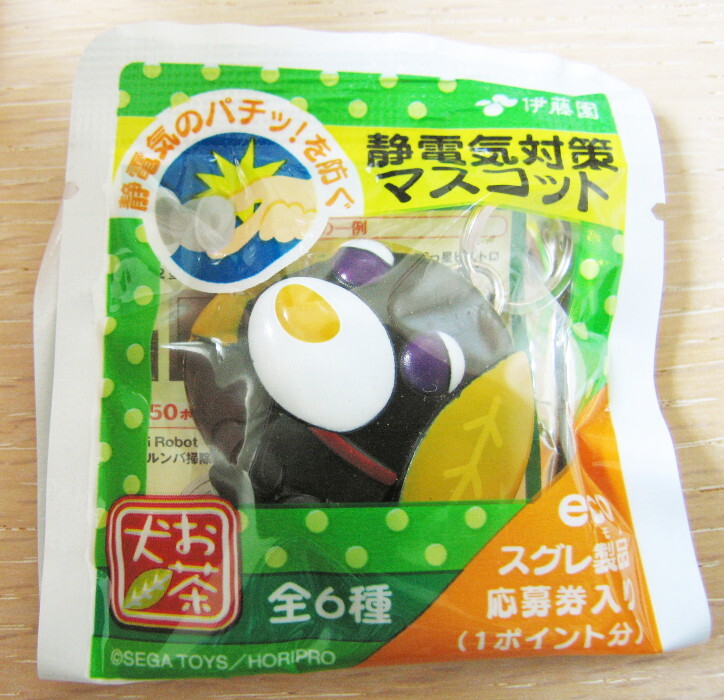 ■未開封★伊藤園 お茶犬★静電気対策マスコット★烏龍茶・ロン■③拍卖