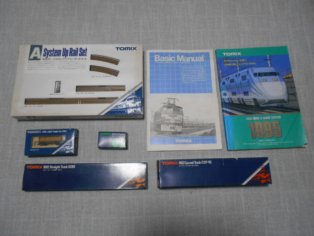 【特別価格】★TOMIXおまとめ品 System Up Rail Set,ベーシックマニュアル,95年総合カタログ,国鉄貨車チ1形,D.C.フィーダー,レール拍卖