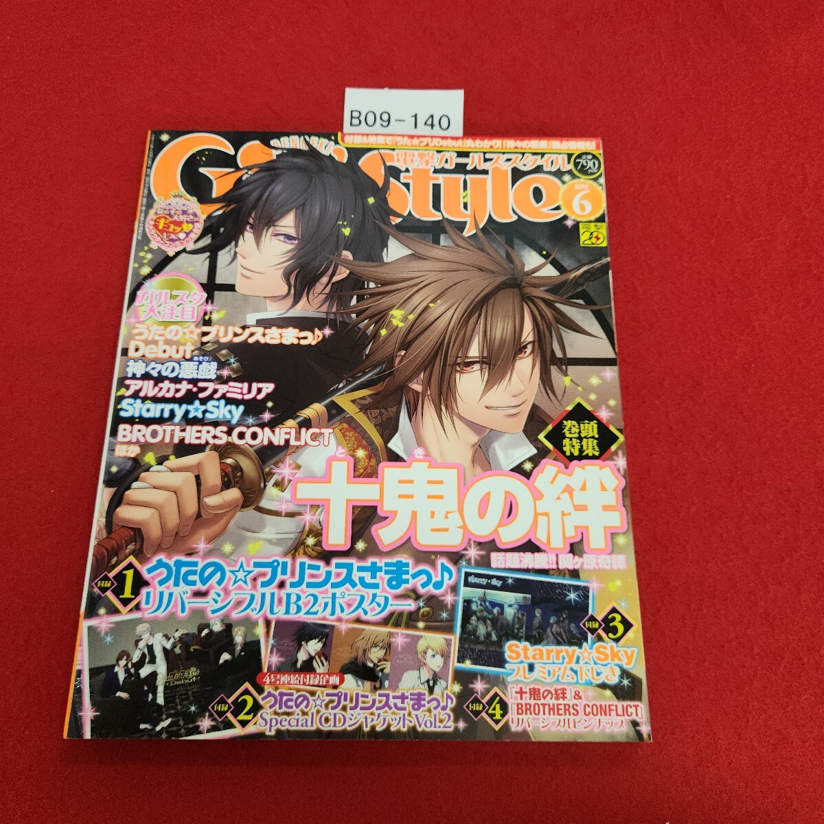 B09-140 電撃 ガールズ スタイル 2012年6月号 十鬼の絆表紙&巻頭! 他 アスキー・メディアワークス 付録無し拍卖