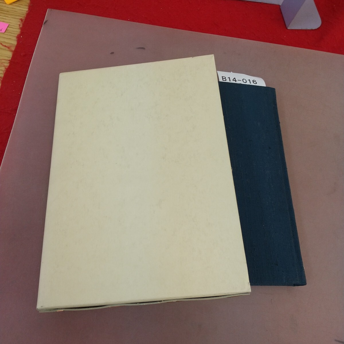 B14-016 日蓮大聖人御書講義 第10巻上 拍卖