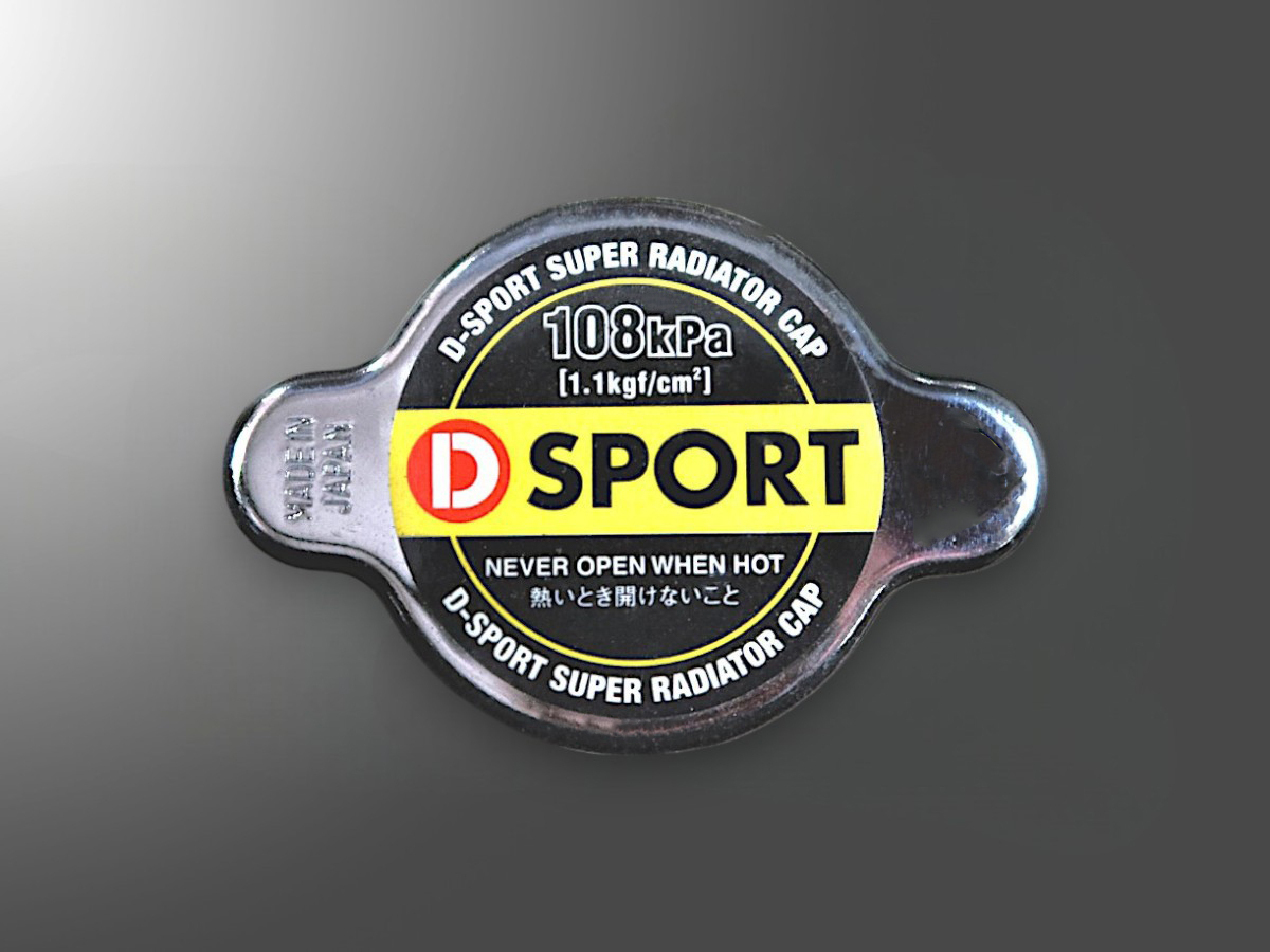 D SPORT スーパーラジエターキャップ Type-B 108kPa(1.1kgf/cm2)ハイゼットカーゴ S320/S330 EFDET (16401-C021) HIJET CARGO拍卖