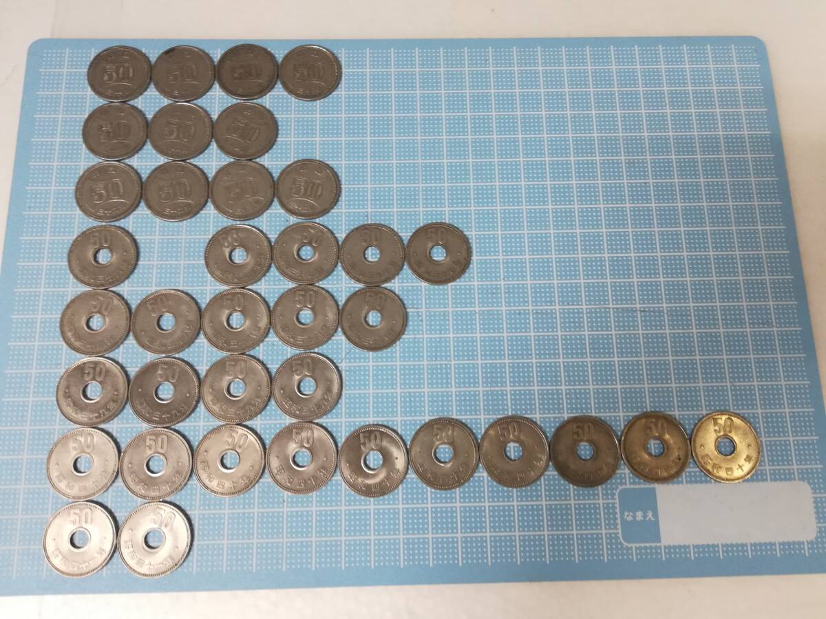 ■旧50円硬貨 穴なし 昭和30~32年 計11枚・穴あき 昭和36~41年 計26枚 合計37枚セット 菊柄 ニッケル拍卖