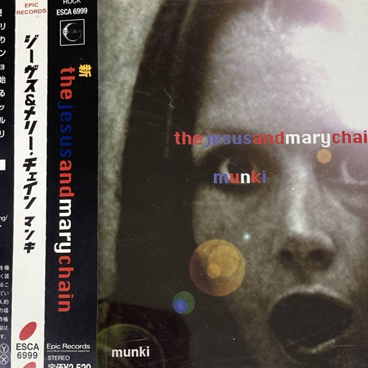 PR4444 CD *The Jesus And Mary Chain* Munki 帯付拍卖