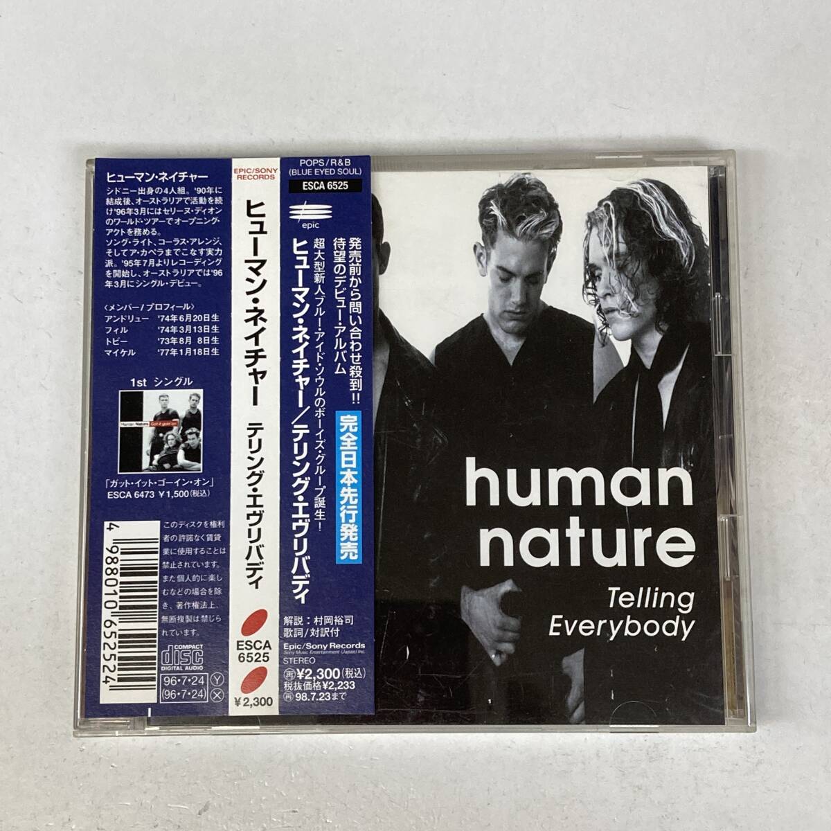 PR4545 CD *HUMAN NATURE* TELLING EVERYBODY 帯付拍卖