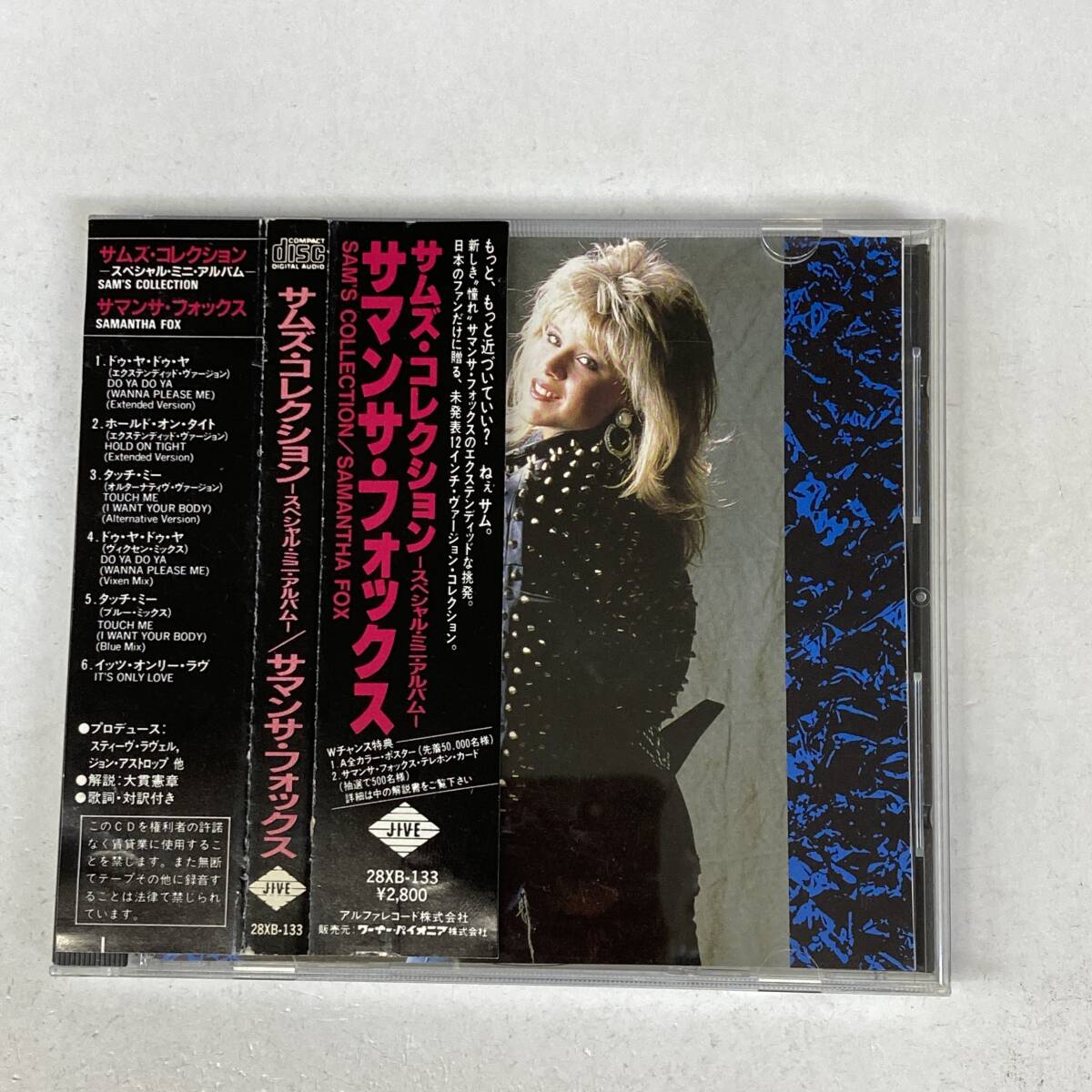 PR4603 CD *Samantha Fox* Sam's Collection 帯付拍卖