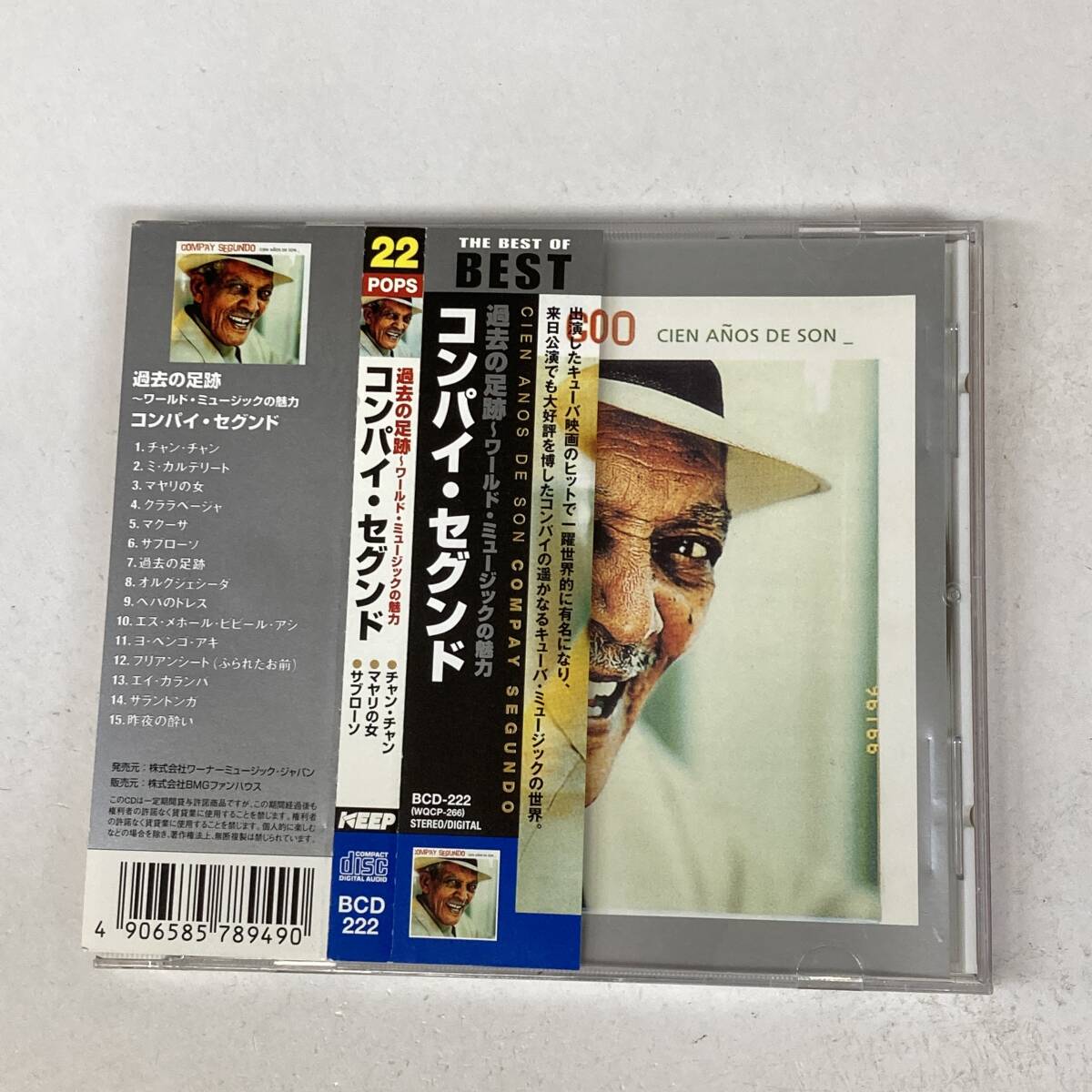 PR5793 CD *COMPAY SEGUNDO* CIEN ANOS DE SON 帯付拍卖