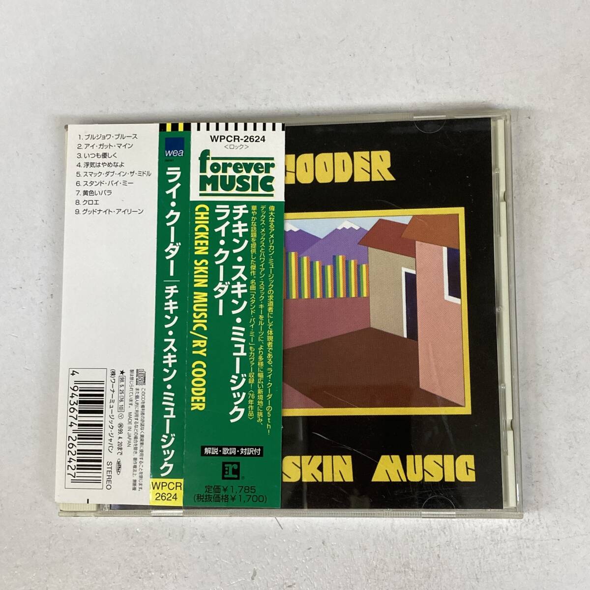 PR6047 CD *Ry Cooder* Chicken Skin Music 帯付拍卖