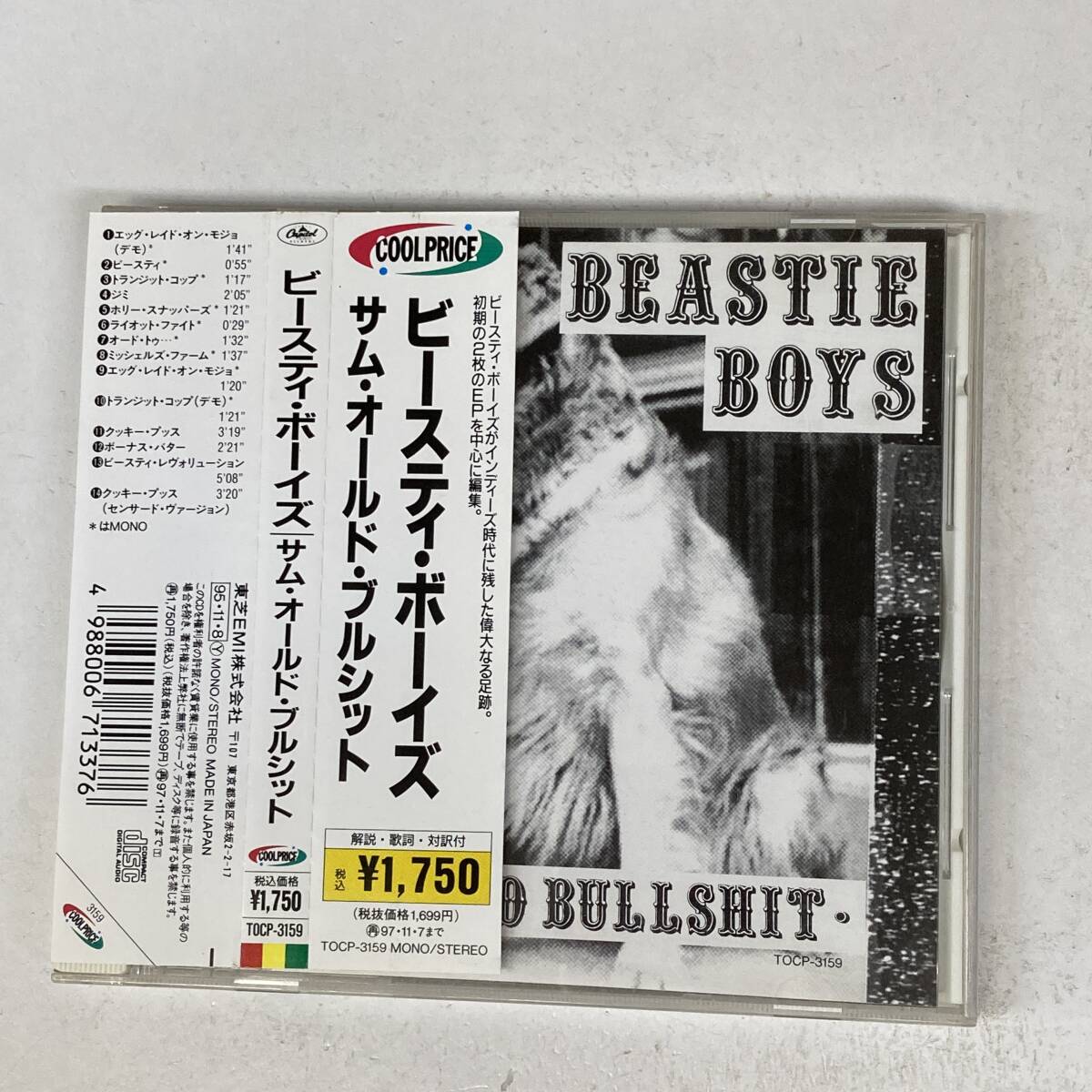 PR6271 CD *Beastie Boys* Some Old Bullshit 帯付拍卖