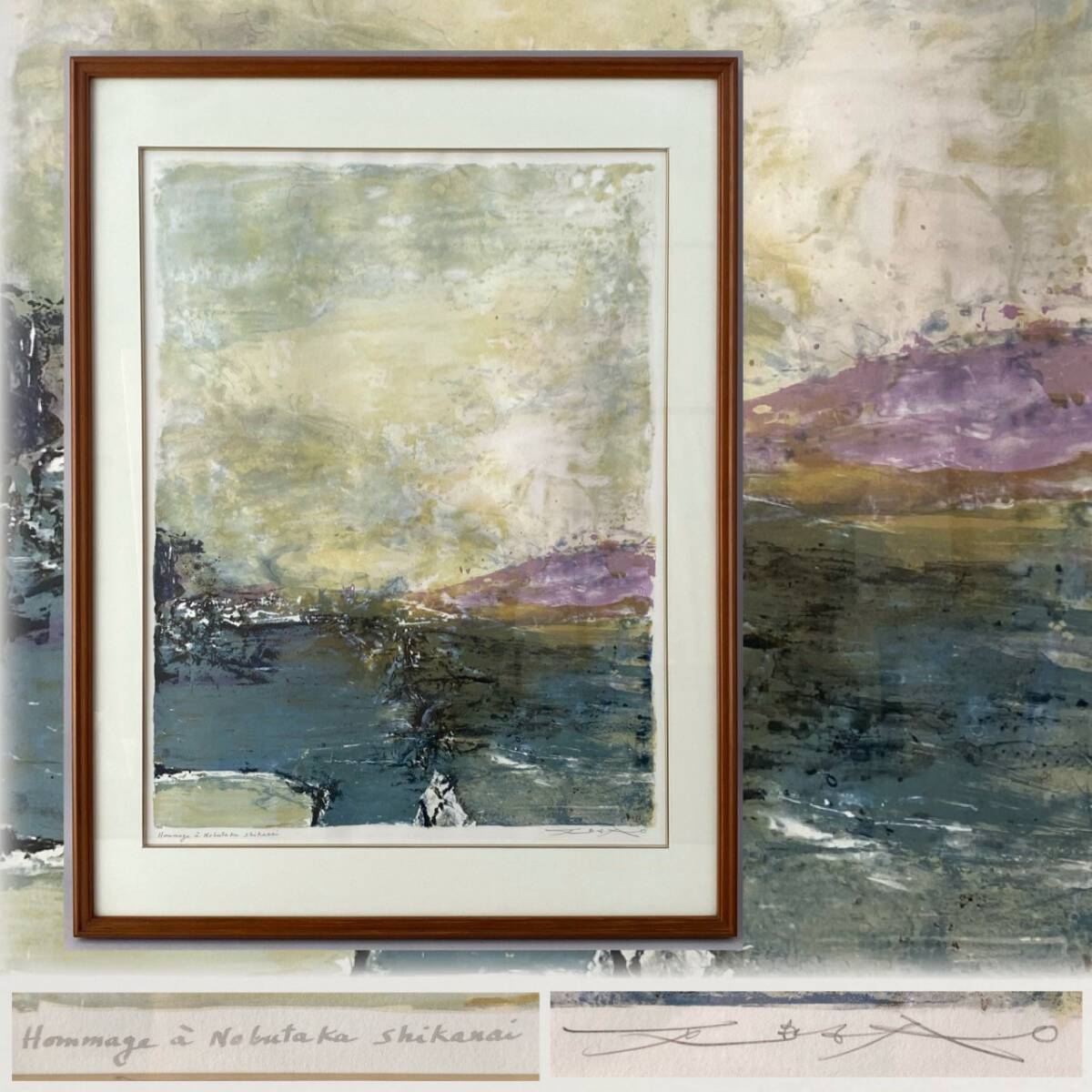 真作 趙無極 ザオ・ウーキー WOU-KI ZAO 「鹿内信隆に捧ぐ」リトグラフ 額装 箱付 検) 版画 東洋と西洋の融合 抽象画 モダニストの巨匠 拍卖