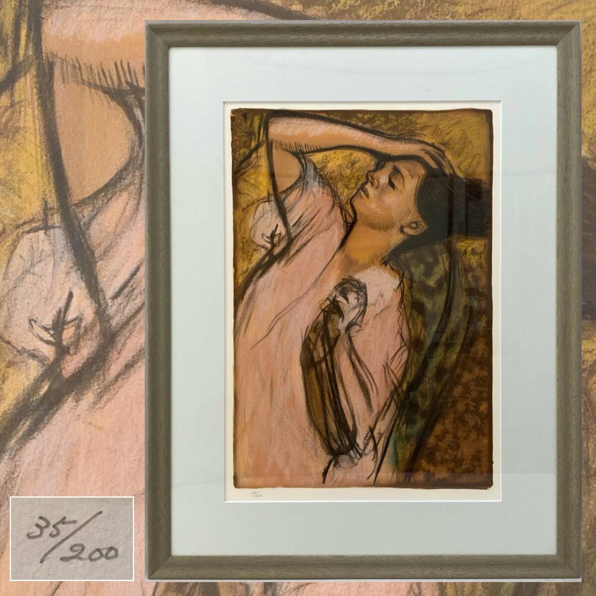 真作 印象派の巨匠 エドガー・ドガ(Edgar Degas) 「髪をとかす女」リトグラフ 限定35/200 額装 箱付き 検) 葛飾北斎に影響を受ける バレエ拍卖