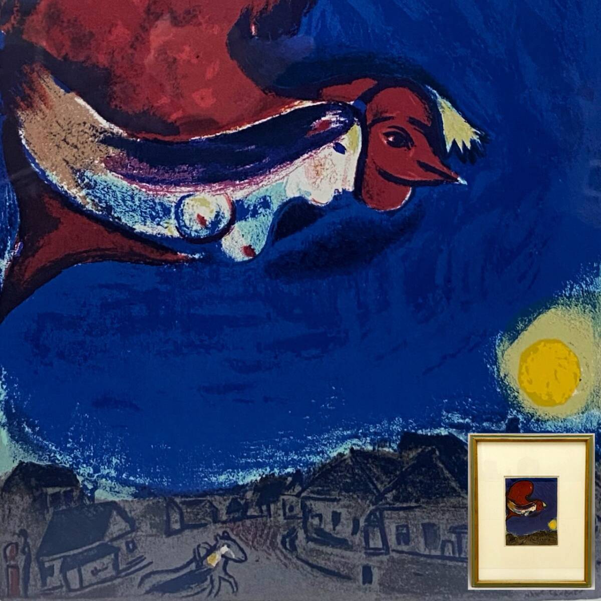 真作 マルク・シャガール Marc Chagall リトグラフ 「赤い鳥と女」 額装 刷り込みサイン 検) デリエール・ル・ミロワール 27/28より 1950拍卖