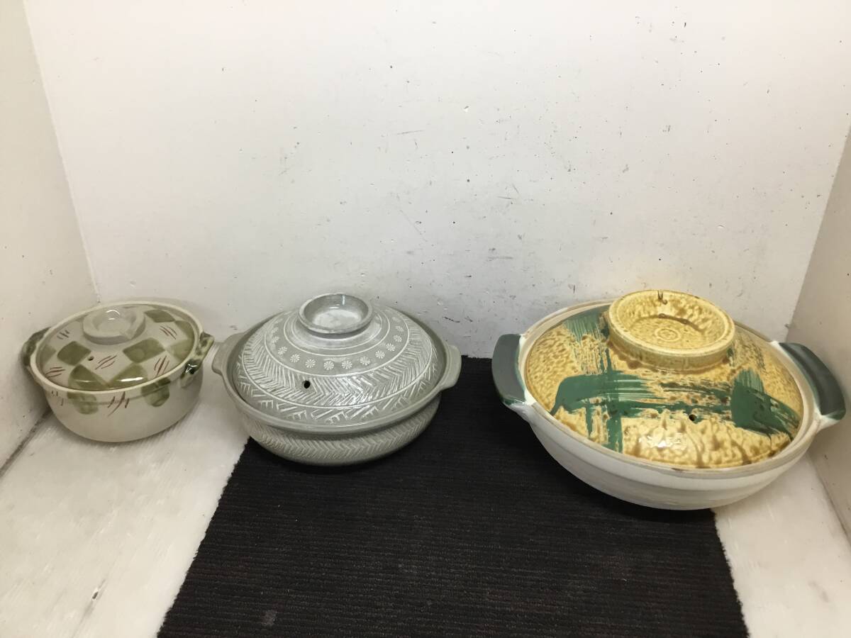 △ v 岐阜発/ 土鍋/ 3個セット/ 内径265mm/ 215mm/ 150mm/ 鍋料理/ キッチン用品/ 調理器具/ 現状品/ R7.10/11 △拍卖