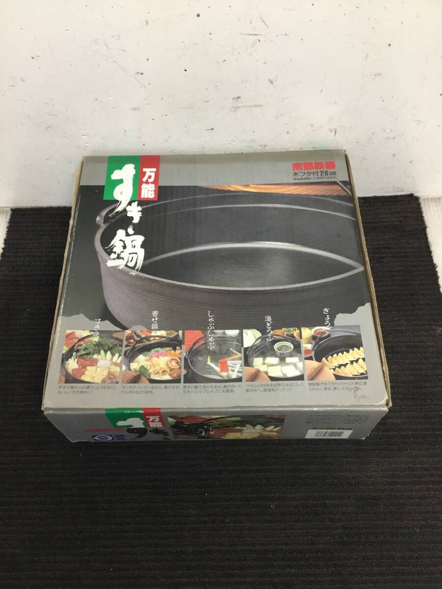 △ v 岐阜発/ 万能すき鍋/ 鍋/ すき焼き/ キッチン用品/ 調理器具/ 木フタ付き/ 26cm/ R7.10/7 △拍卖