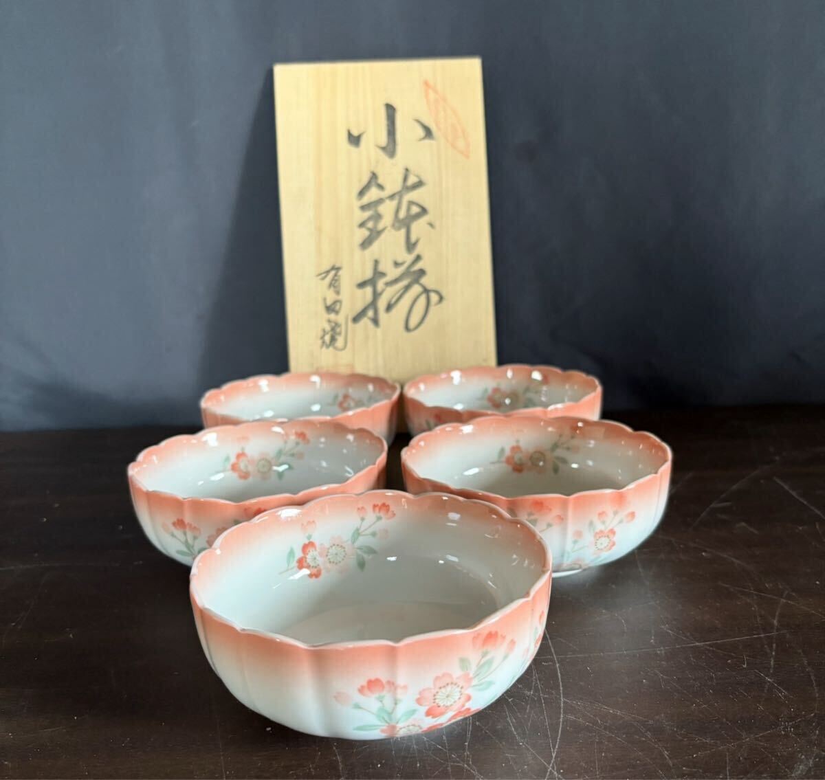 A45 小鉢 和食器 有田焼 小鉢揃 陶器 花柄 紅葉柄拍卖