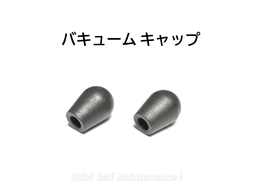 キャップ バキューム 負圧 BMW R1100RS R1100RT R1100GS R1100S R1150RT R1150GS R1200 K75 K100 K1100 K1 K1200 / 13547694924拍卖