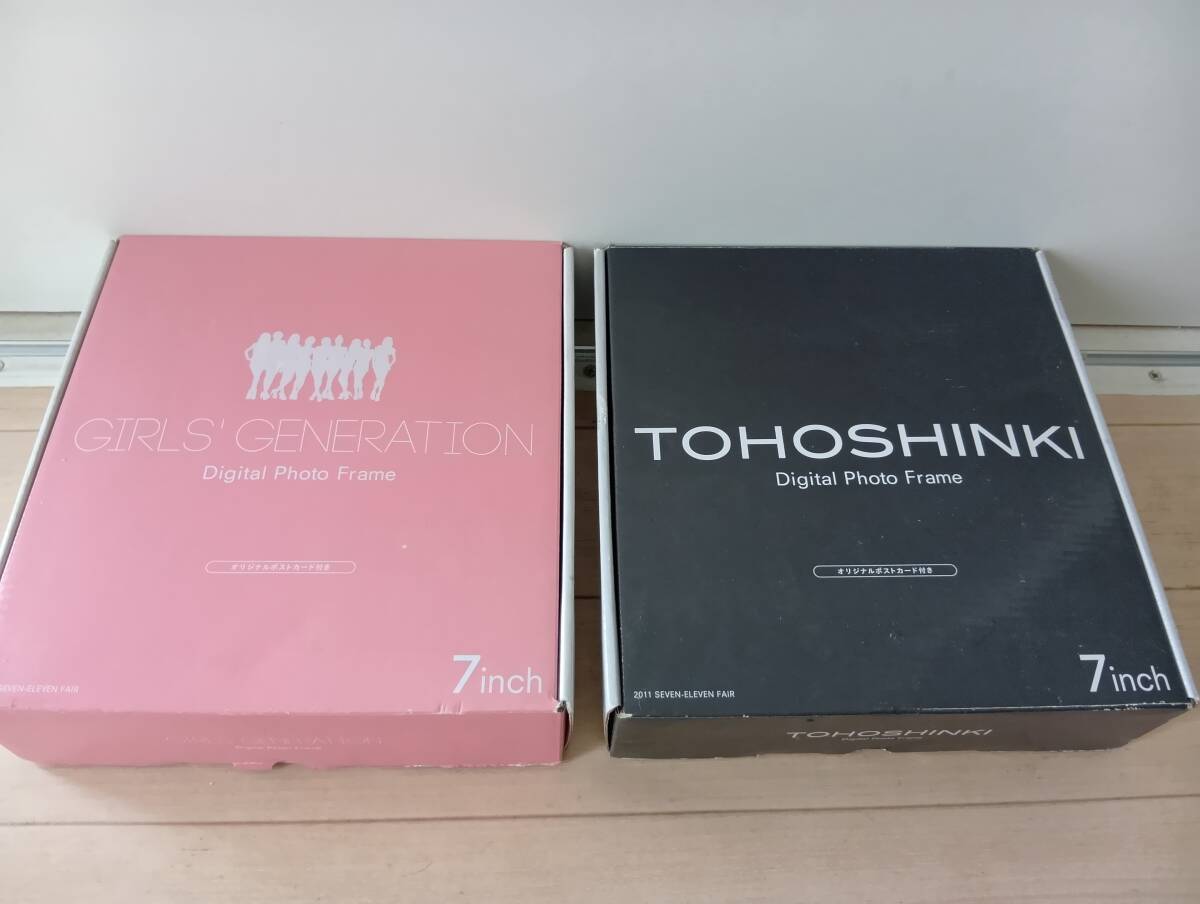 ☆彡 (共に未使用品) デジタルフォトフレーム【2点セット】 ☆彡 セブンイレブン拍卖