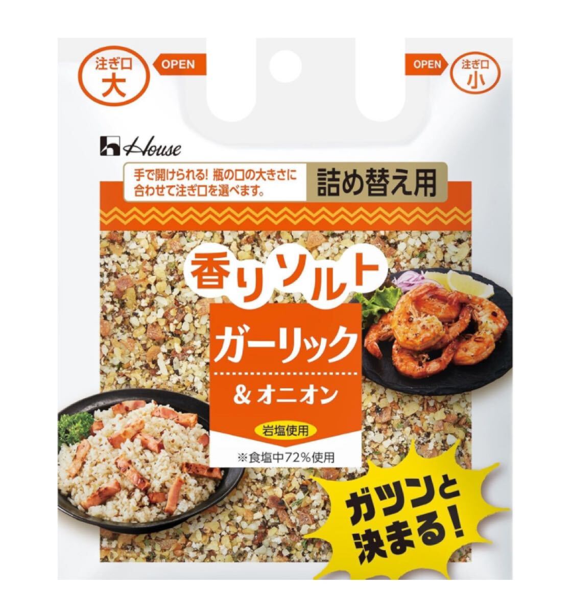 ハウス 香りソルト ガーリック&オニオン袋入り 39g×5個拍卖