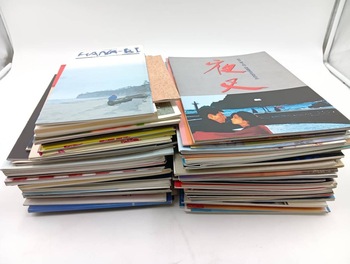 【OK彦】100冊以上 映画パンフレット まとめ売り 邦画 日本映画 釣りバカ日誌 座頭市 マルサの女 学校 失楽園 他 希少品 1円スタート拍卖