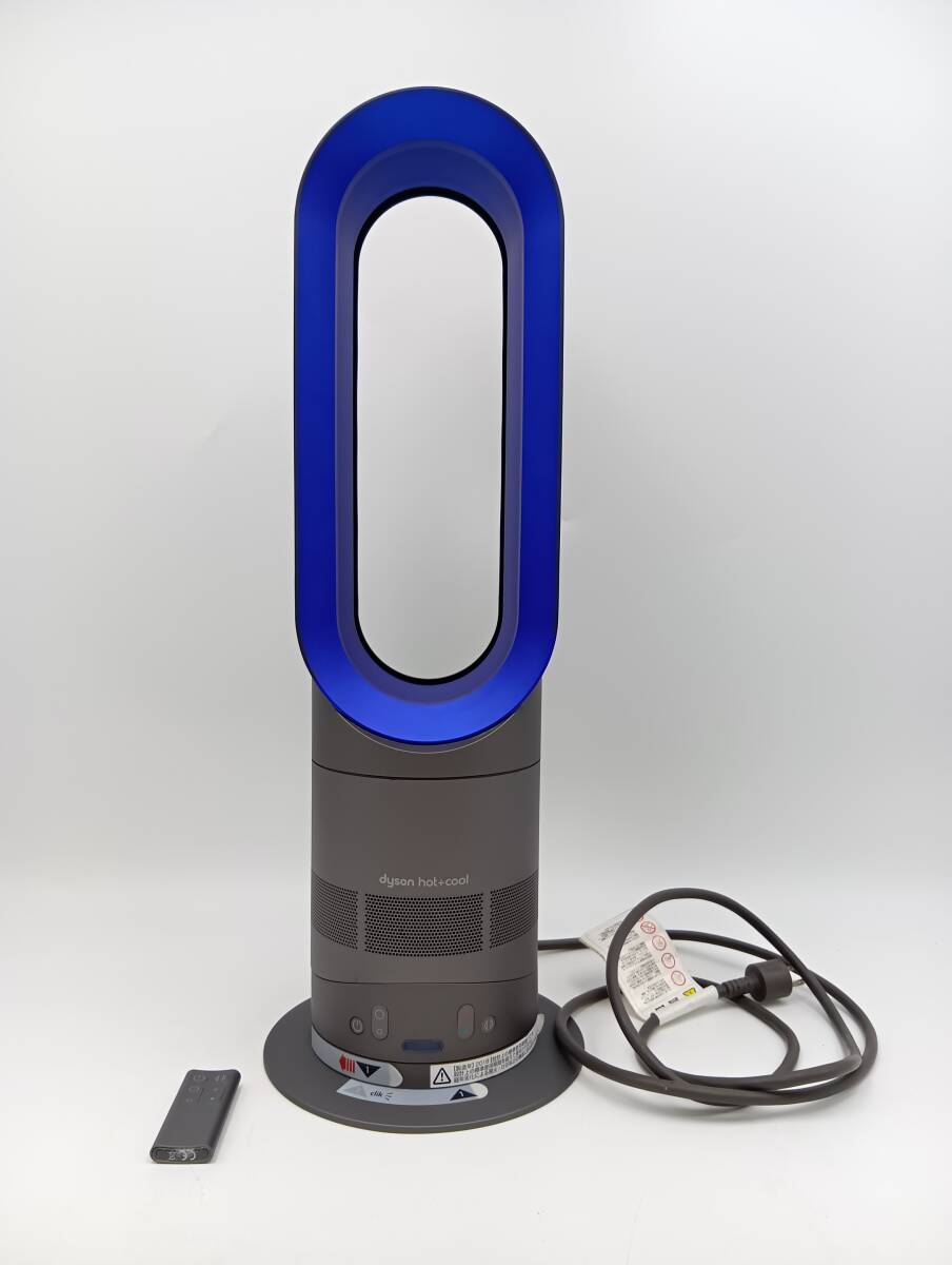 【OK彦】Dyson ダイソン Hot+Cool AM05 ファンヒーター 扇風機 羽根なし 動作確認済み 1円スタート拍卖