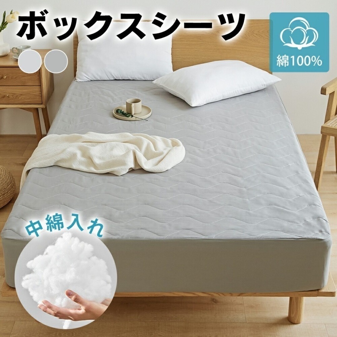 【2枚組セット】敷きパッドタイプ 防水シーツ キルティング ダブル グレー 200×140cm おねしょ対策 防水効果 敷きパット 寝具拍卖