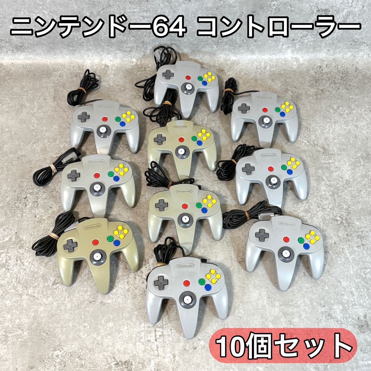 【動作未確認】ニンテンドー64 コントローラー グレー 10個セット拍卖