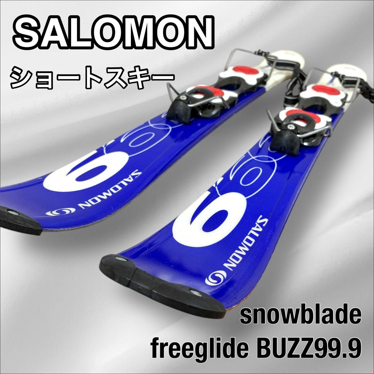 SALOMON サロモン ショートスキー snowblade拍卖