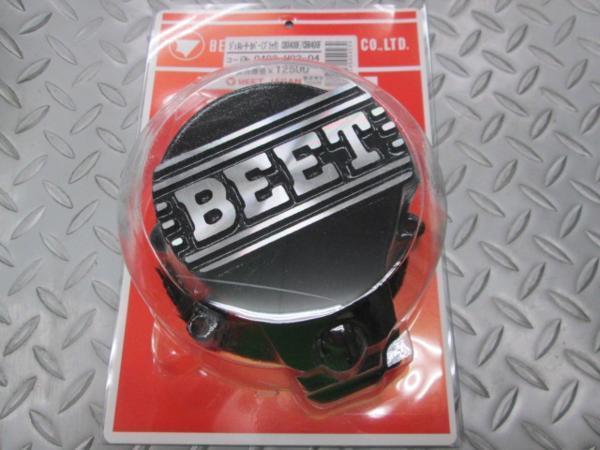 BEET CBX400F CBR400F用 ジェネレーターカバー 黒 ビート エンジンカバー左拍卖