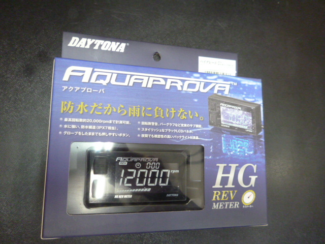デイトナ アクアプローバ デジタルタコメーター HG REV METER 防水 拍卖