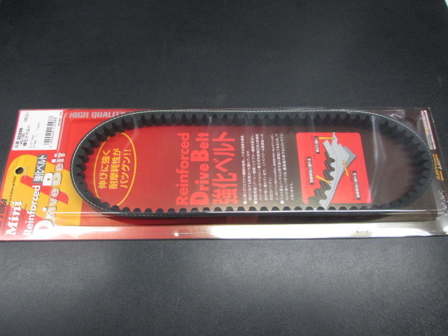 デイトナ 強化ベルト ドライブベルト リード100 クリックポスト可拍卖