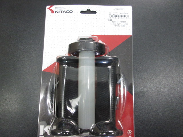 キタコ ハイスロットルセット TZR50R TZM50R TZR50 ノーマルキャブ用 オイル分離給油用 ハイスロキット拍卖