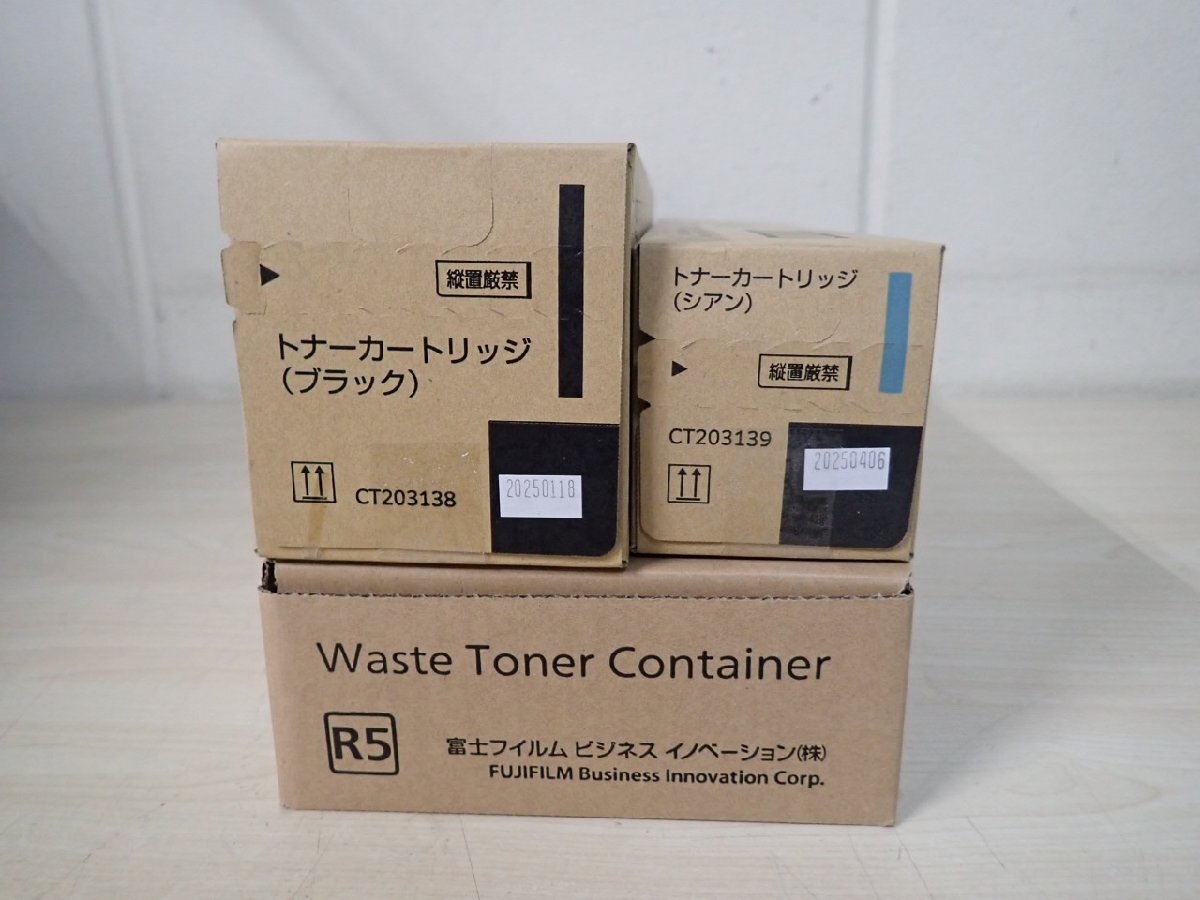 FUJIFILM トナーカートリッジ CT203138 CT203139 ブラック シアン 廃トナーボックス CWAA0901 未使用 (@1468)拍卖