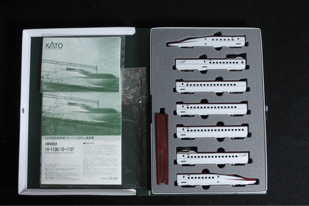 KATO カトー Nゲージ 10-1136 10-1137 E6系秋田新幹線「スーパーこまち」 基本セット 増結セット拍卖