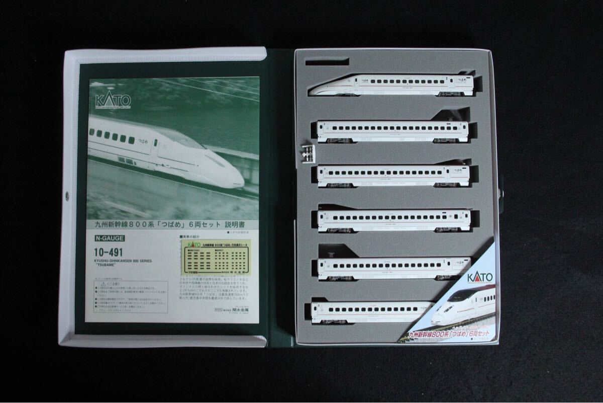 KATO カトー Nゲージ 10-491 九州新幹線 800系「つばめ」6両セット 鉄道模型 拍卖