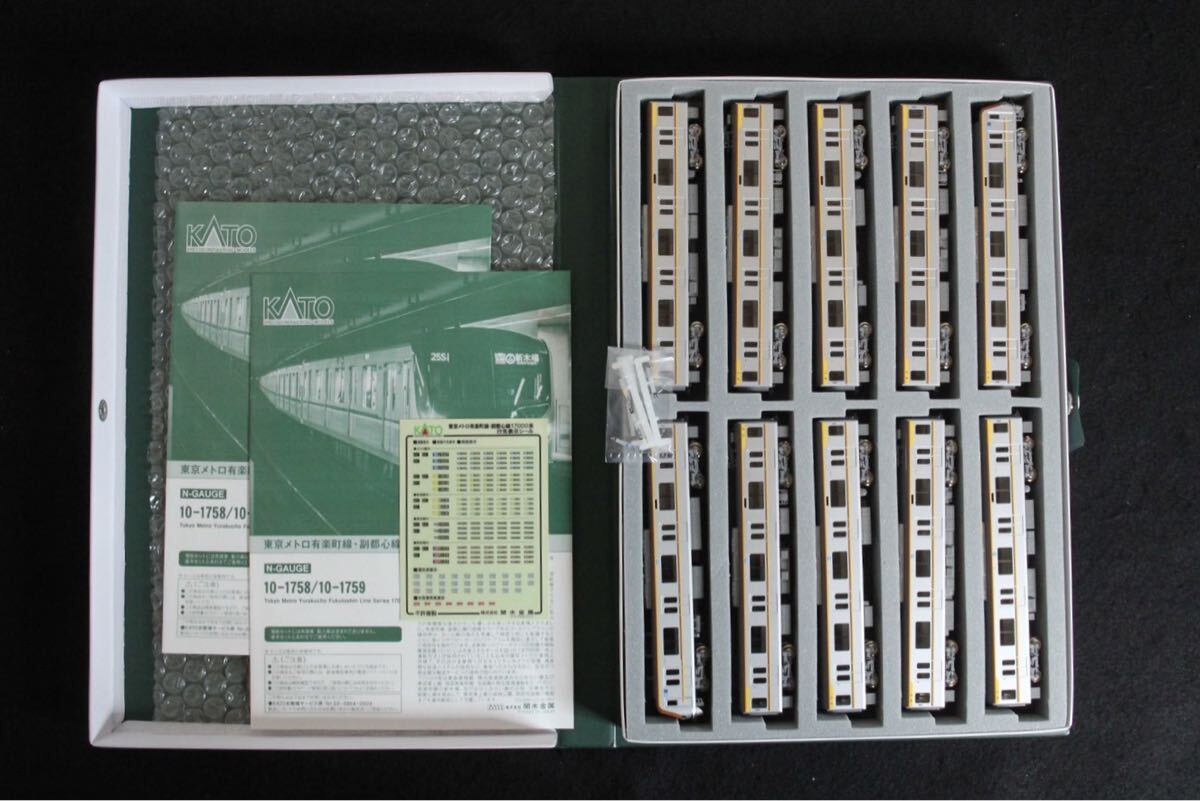 KATO カトー Nゲージ 10-1758 10-1759 東京メトロ有楽町線・副都心線 17000系6両基本セット 4両増結セット 鉄道模型拍卖