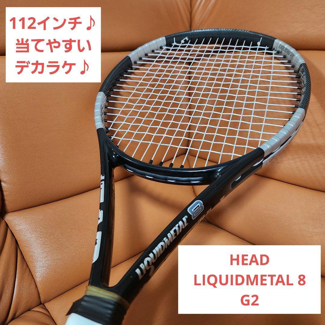 【美品】ヘッド リキッドメタル 8 HEAD LIQUIDMETAL 8 G2 テニスラケット 硬式拍卖