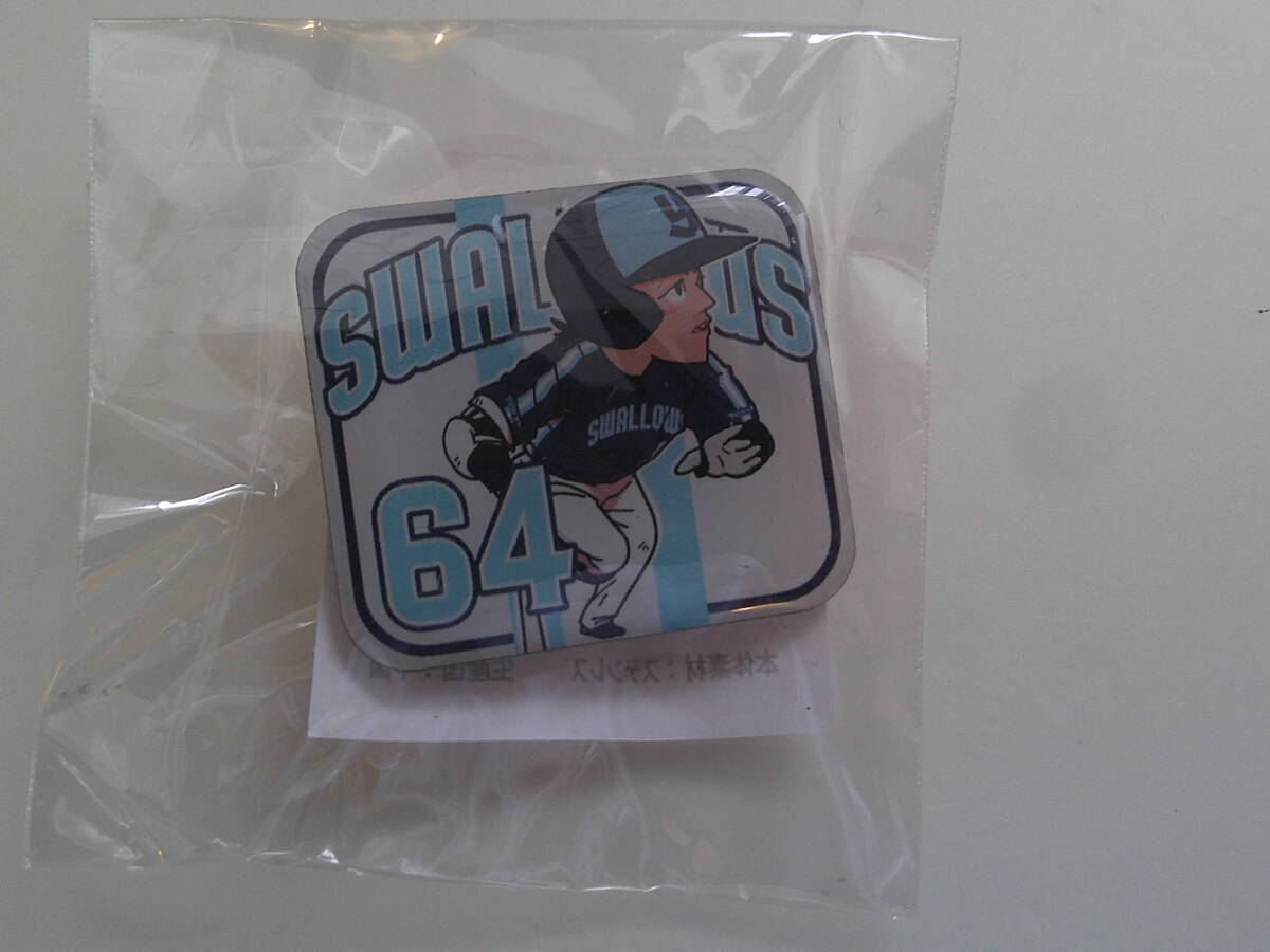 東京ヤクルトスワローズ 64 岩田幸宏 2025 選手似顔絵 ピンバッジ拍卖