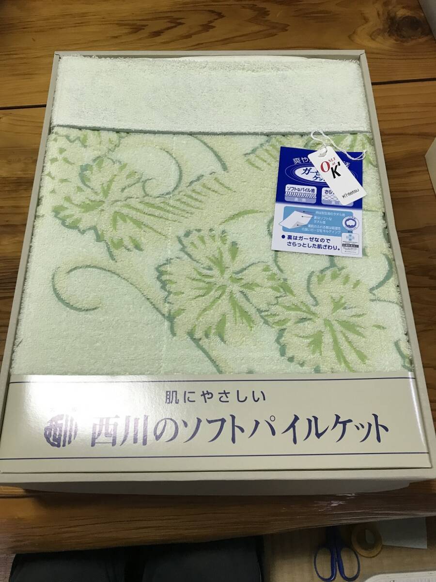 ★新品 保管品★西川ソフトガーゼパイルケット 天然素材 拍卖