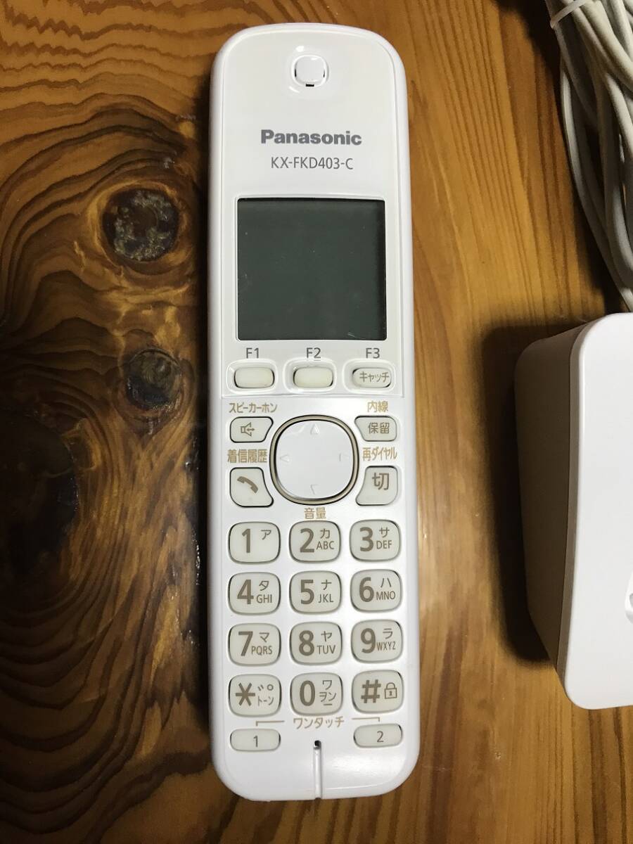 ★美品 保管品★パナソニック Panasonic 電話 子機 KX-FKD403-C/充電台 PNLC1026拍卖