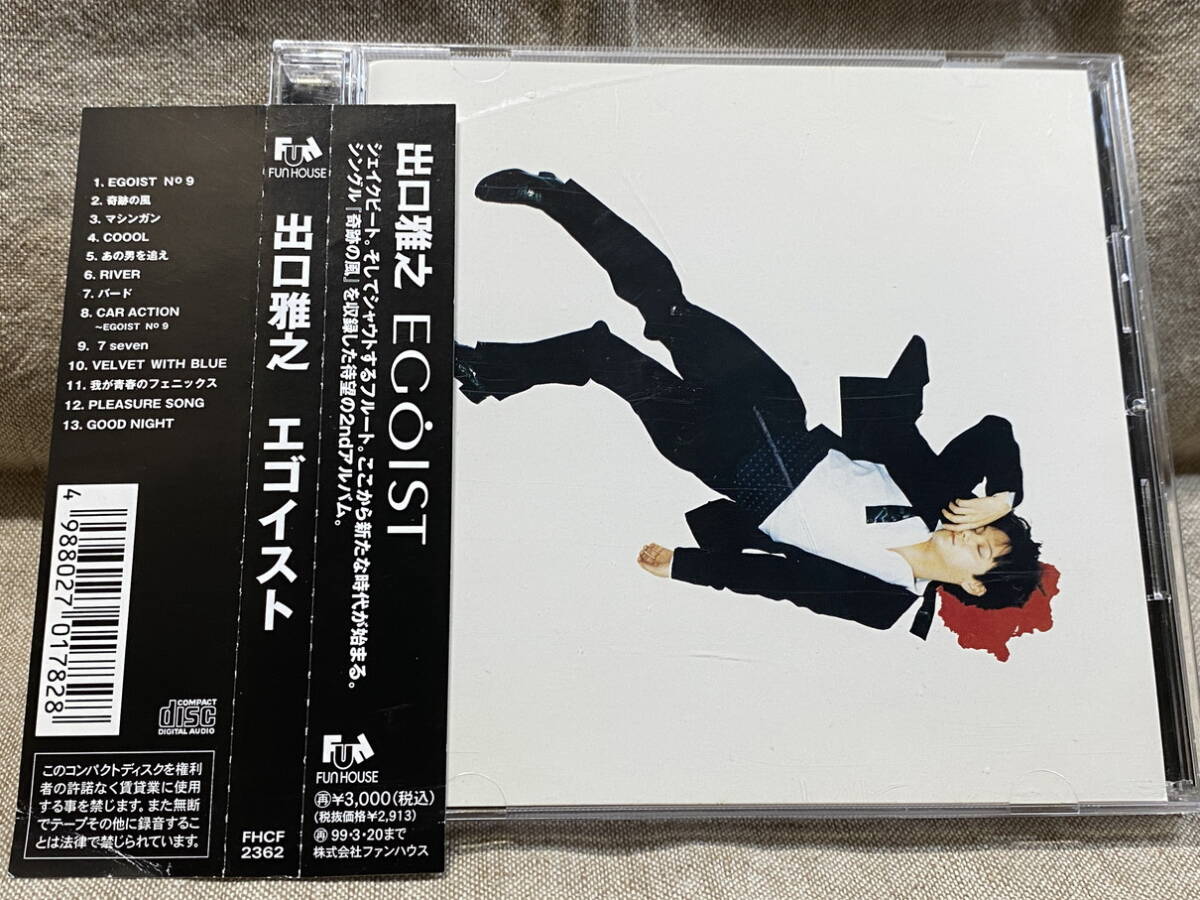 REV 出口雅之 「エゴイスト」 FHCF2362 国内初版 帯付 廃盤 レア盤拍卖