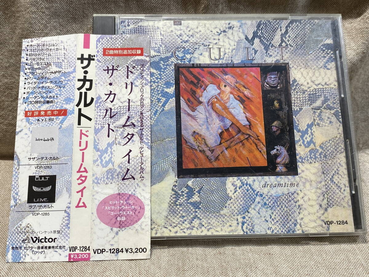 THE CULT - DREAMTIME VDP-1284 国内初版 日本盤 帯付 税表記なし3200円盤 廃盤 レア盤拍卖