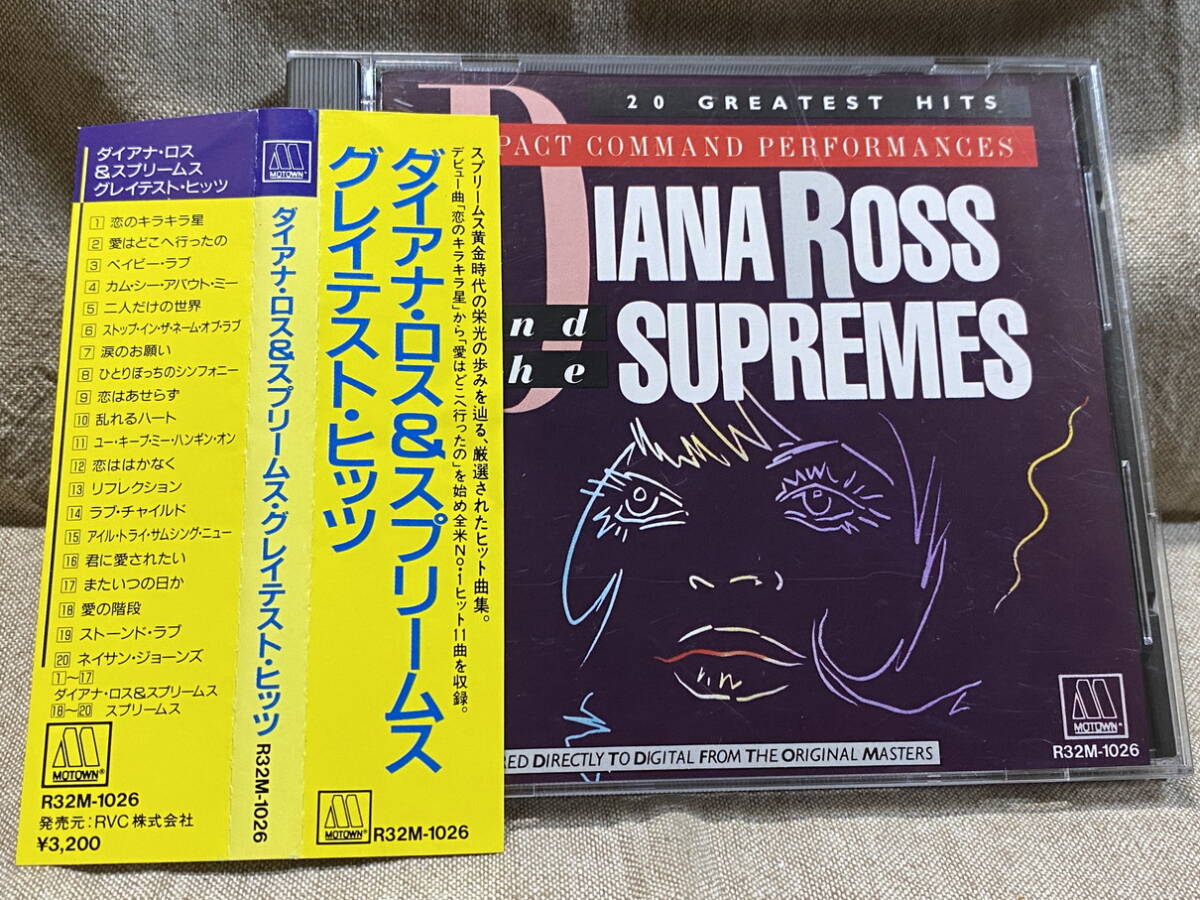 DIANA ROSS & THE SUPREMES - COMPACT COMMAND PERFORMANCES R32M-1026 国内初版 日本盤 税表記なし3200円盤 帯付 廃盤 レア盤拍卖