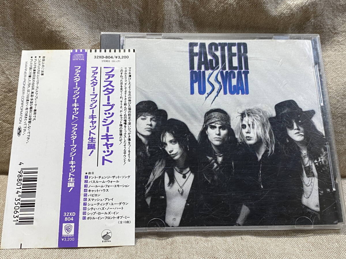 FASTER PUSSYCAT - S/T 32XD-804 CSR刻印 国内初版 日本盤 帯付 税表記なし3200円盤 廃盤 レア盤拍卖
