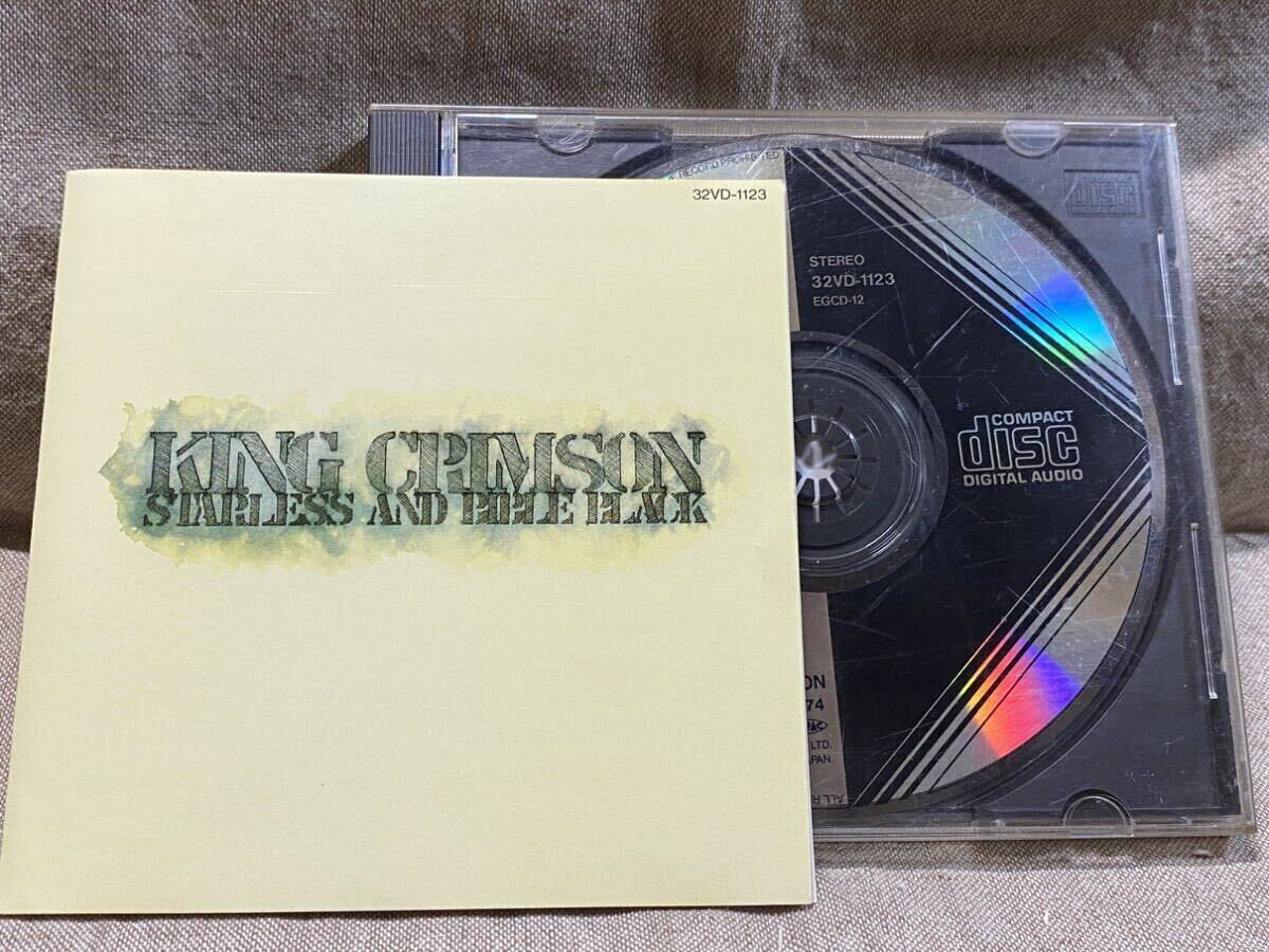 KING CRIMSON - STARLESS AND BIBLE BLACK 32VD-1123 BLACK TRIANGLE 国内初版 日本盤 税表記なし3200円盤 廃盤 レア盤拍卖